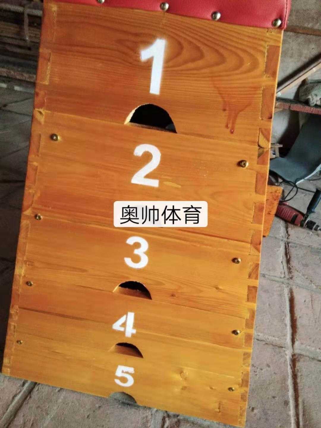 跳箱